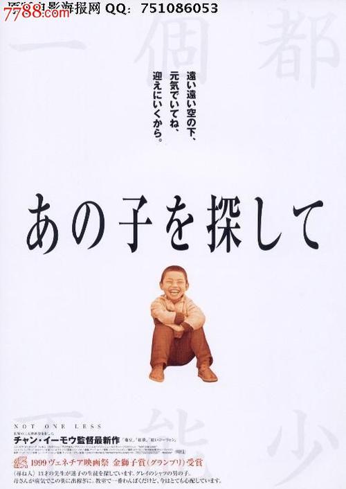 電気通信大学硕士成绩单